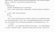 高一作文：沿着心灵的召唤前进2_1200字