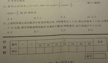 2007年山东省滨州市中考作文题