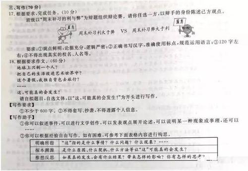 2007年，广西漳州市