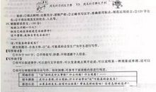 2007年广西省梧州市中考作文题