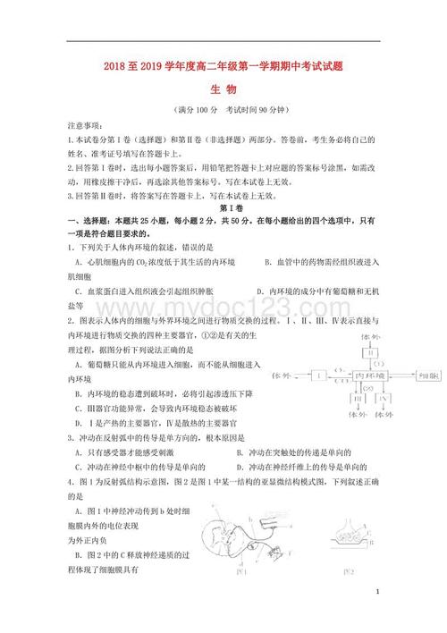 我很高兴_350字