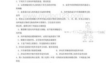 我上高二了_350字