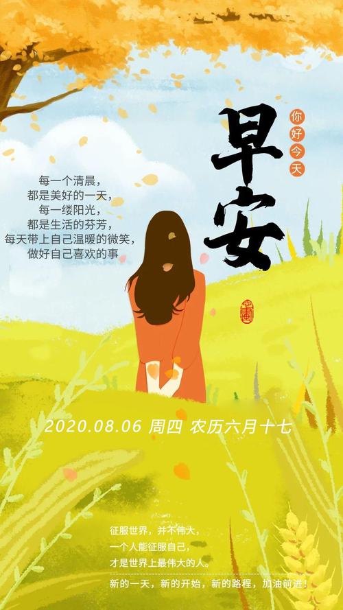 只有阳光_750字