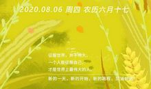 只缘那缕阳光_750字