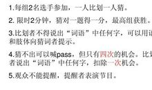 我的高三无法言语_700字