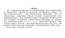 2007年安徽省新课标区中考作文题