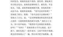 一年级叙事作文：高兴的一件事_350字