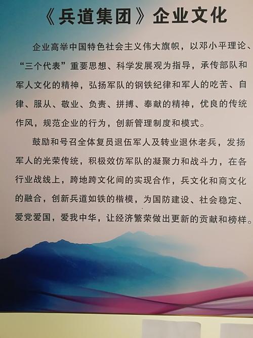 士兵