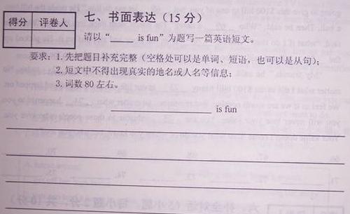 2007年安徽省分类改革地区