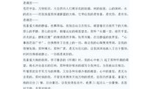 2007年兰州市中考作文题