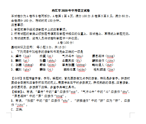 2007年内江城