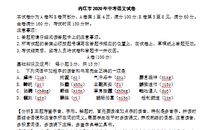 2007内江市中考作文题