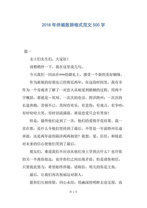 过去_500字