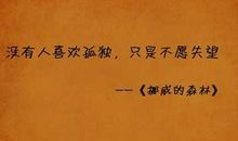 想对学习心灰意冷的同学说_550字