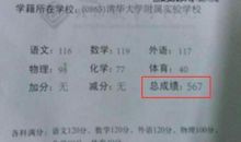 写给，正在高三的表妹_750字