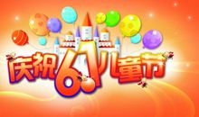 有趣的游戏_100字