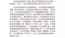 一年级叙事作文：致敬中国_400字