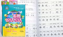 一年级童话寓言作文：小蚂蚁过河_350字