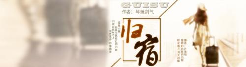 灵魂返回_1200字