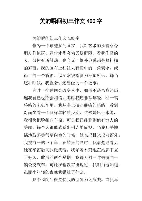 前三个继续写作写作：“九泉”续签_750字