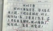 初一叙事作文：妈妈的笑_650字