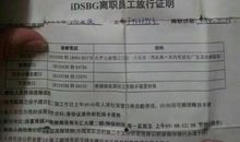 想说爱你并不容易_550字