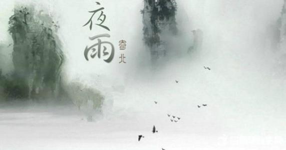 夜间降雨，北_800字