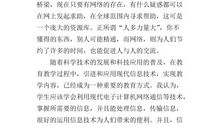 初一叙事作文：爱的鼓励_700字