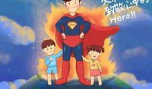 世界各地父亲节日期