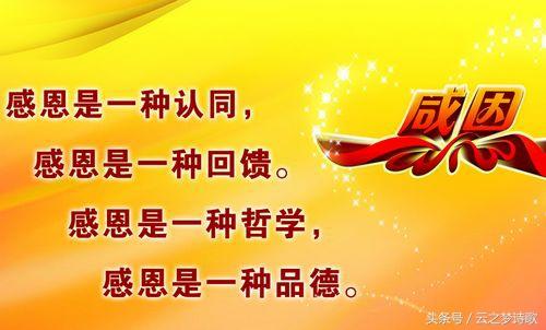 11月有一个奖品论文：感恩的心，谢谢_600字