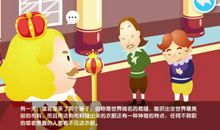 新皇帝的新装_900字