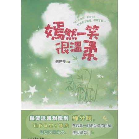 虚伪_550字