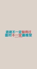 面部，不是逃避_700字