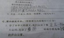 《新型电影》仿写_350字