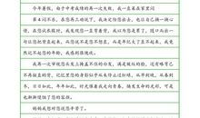 初一叙事作文：我和你的那些事_800字