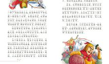 名人故事：温总理打给母亲的电话_1500字