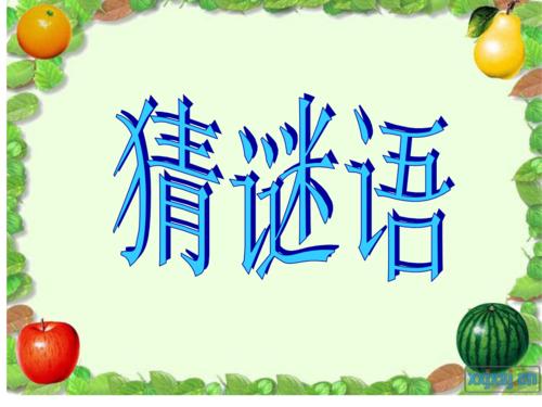 我最喜欢的水果的果实_300字
