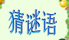 我最爱吃的水果_300字