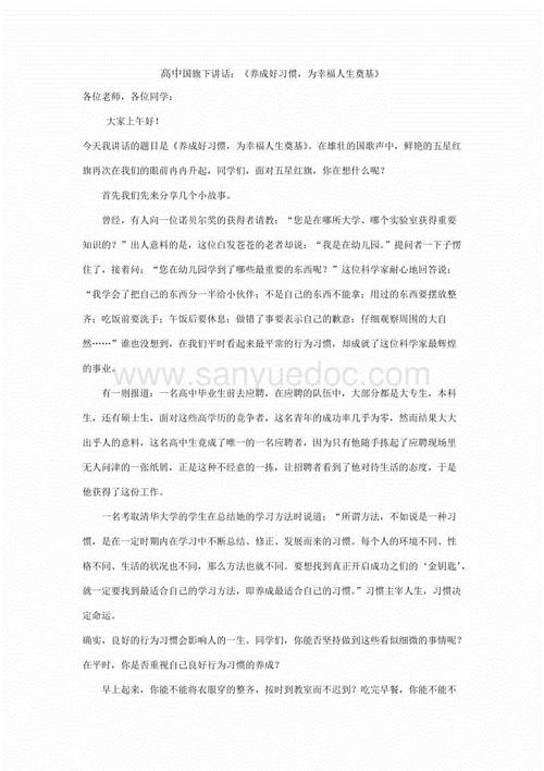 黄金工作经验