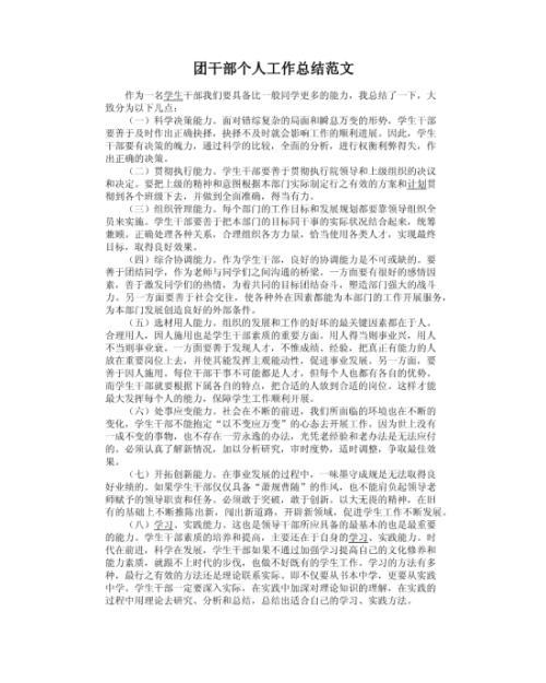 包装设计培训经验