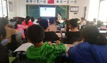 实习第一次上课体会