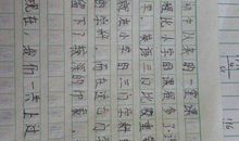 初一叙事作文：树叶的旅途_450字