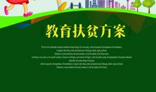 关于解决问题的名言_2000字