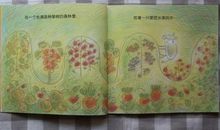 爱吃的水果_150字