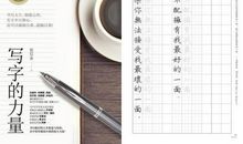 独处的名言推荐_1500字