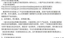 初一叙事作文：假期里难忘的事_500字