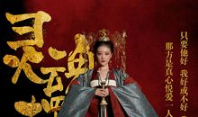 那一抹灵魂的风华_150字