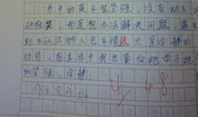 愿有个人懂我们_1000字