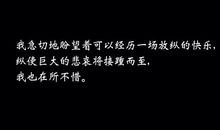 我的盼望_1000字