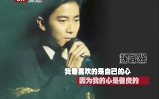 中秋节的忏悔水流_900字